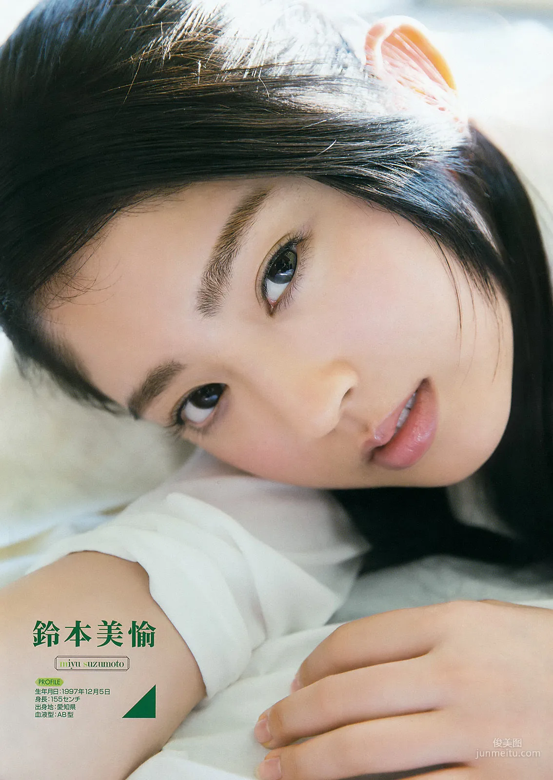 [Young Gangan] 欅坂46 金子栞 2016年No.06 写真杂志7