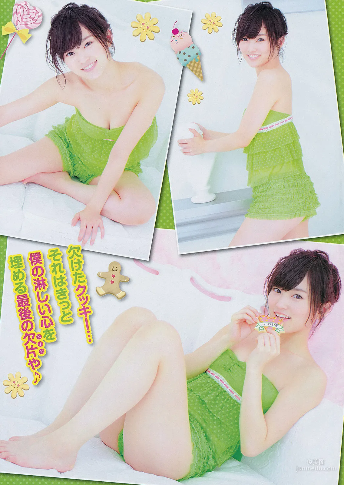 [Young Champion] 山本彩 小田桐奈々 2014年No.05 写真杂志5