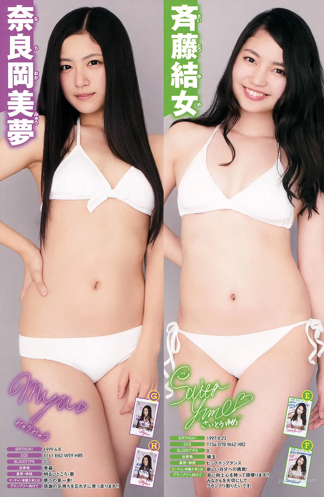 [Young Champion] 山本彩 2015年No.15 写真杂志12