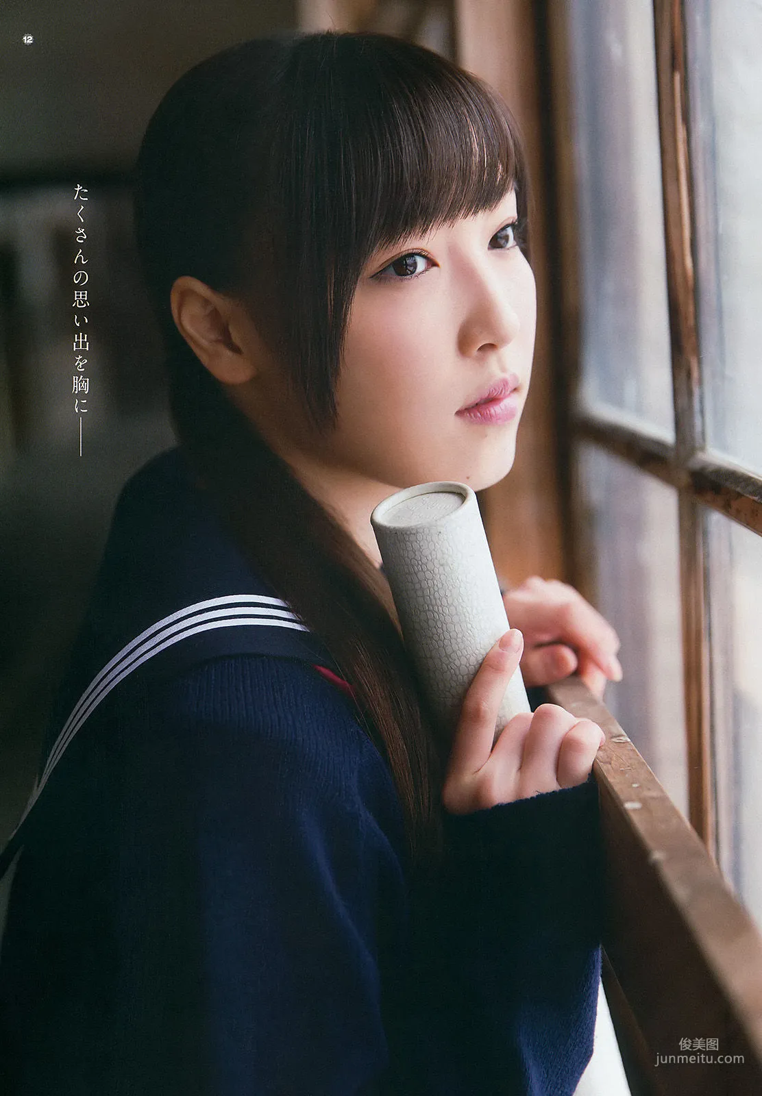 [Young Gangan] 譜久村聖 2015年No.07 写真杂志8