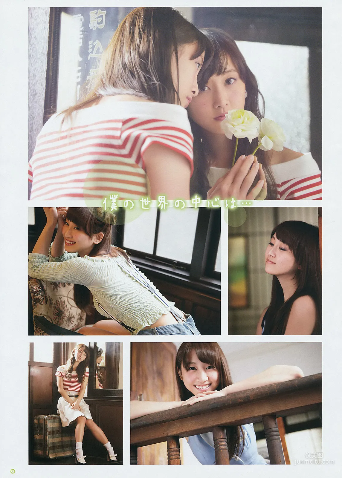 [Young Gangan] 松井玲奈 内田真礼 2014年No.08 写真杂志9