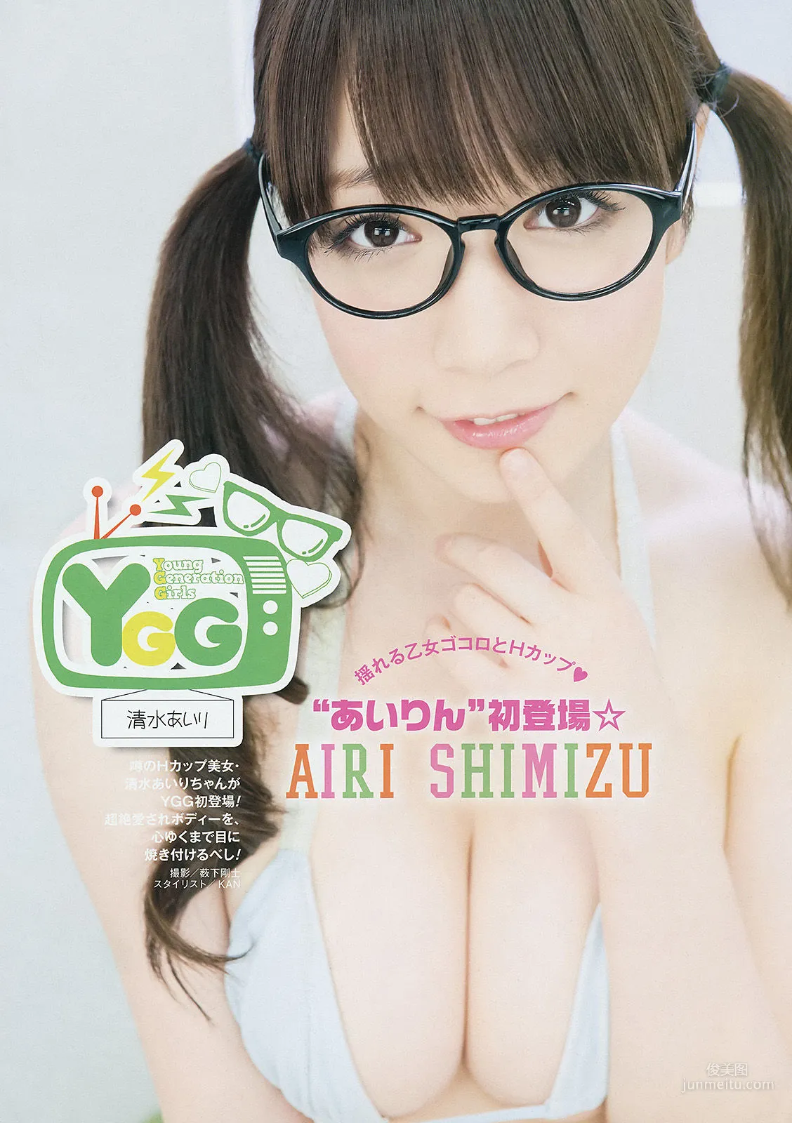 [Young Gangan] 柳ゆり菜 斎藤飛鳥 佐藤麗奈 清水あいり 2014年No.14 写真杂志23