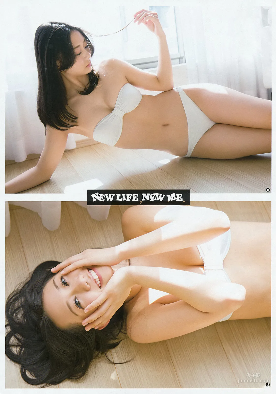 [Young Gangan] 古畑奈和 内田真礼 2015年No.08 写真杂志7