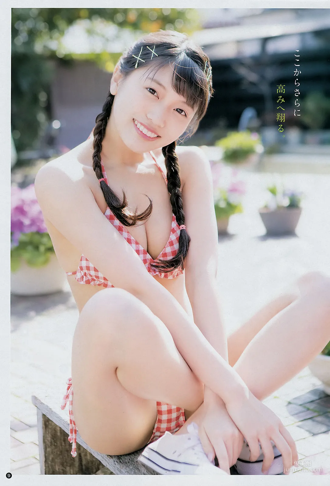 [Young Champion] Reona Matsushita 松下玲緒菜 2018年No.09 写真杂志8