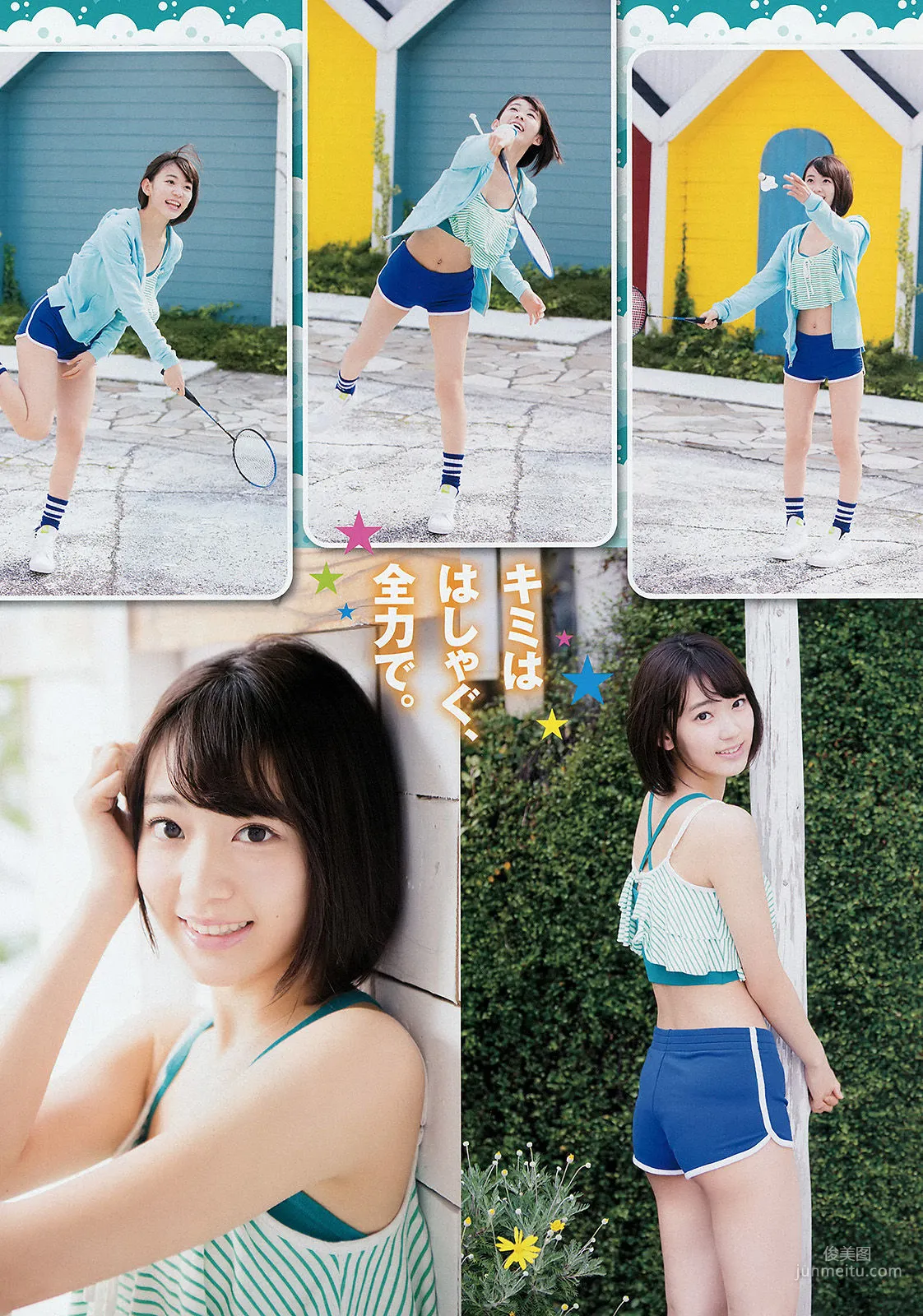 [Young Champion] 宮脇咲良 天木じゅん 2015年No.11 写真杂志6