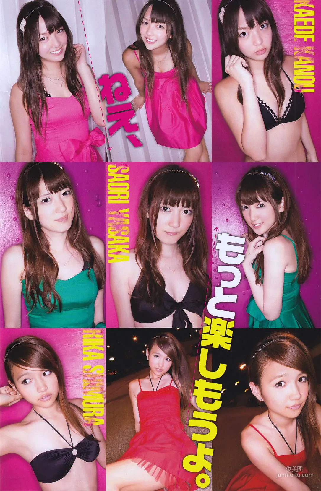 [Young Gangan] SUPER☆GiRLS 桃瀬美咲 2011年No.14 写真杂志10