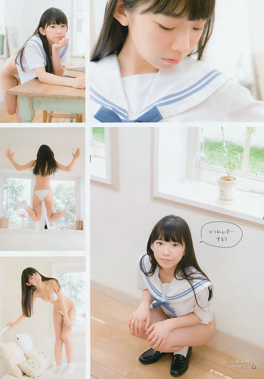 [Young Gangan] ゆいかおり 長澤茉里奈 2016年No.19 写真杂志10