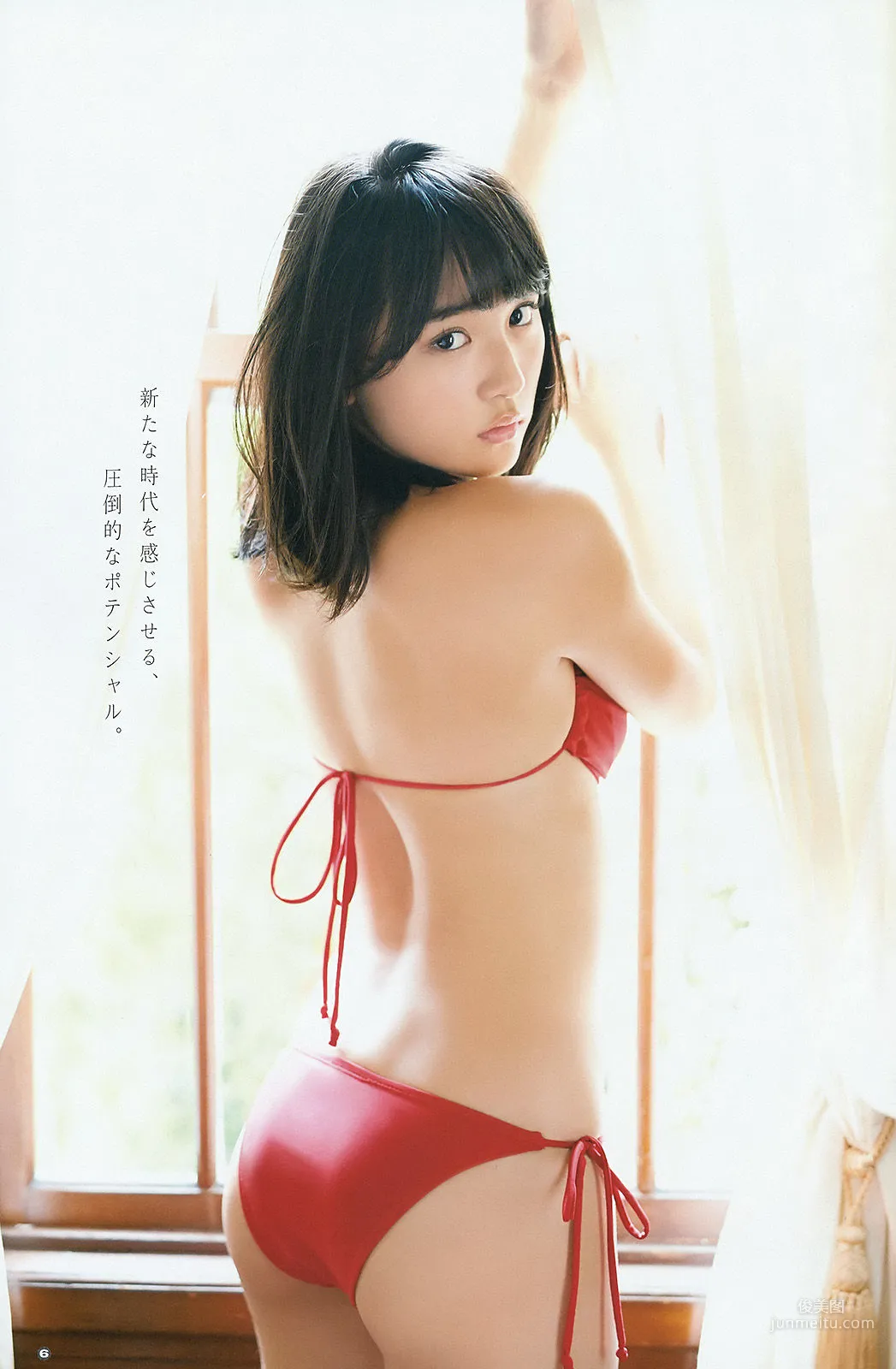 [Young Gangan] 鈴木愛理 浅川梨奈 藤城アンナ 2015年No.21 写真杂志12