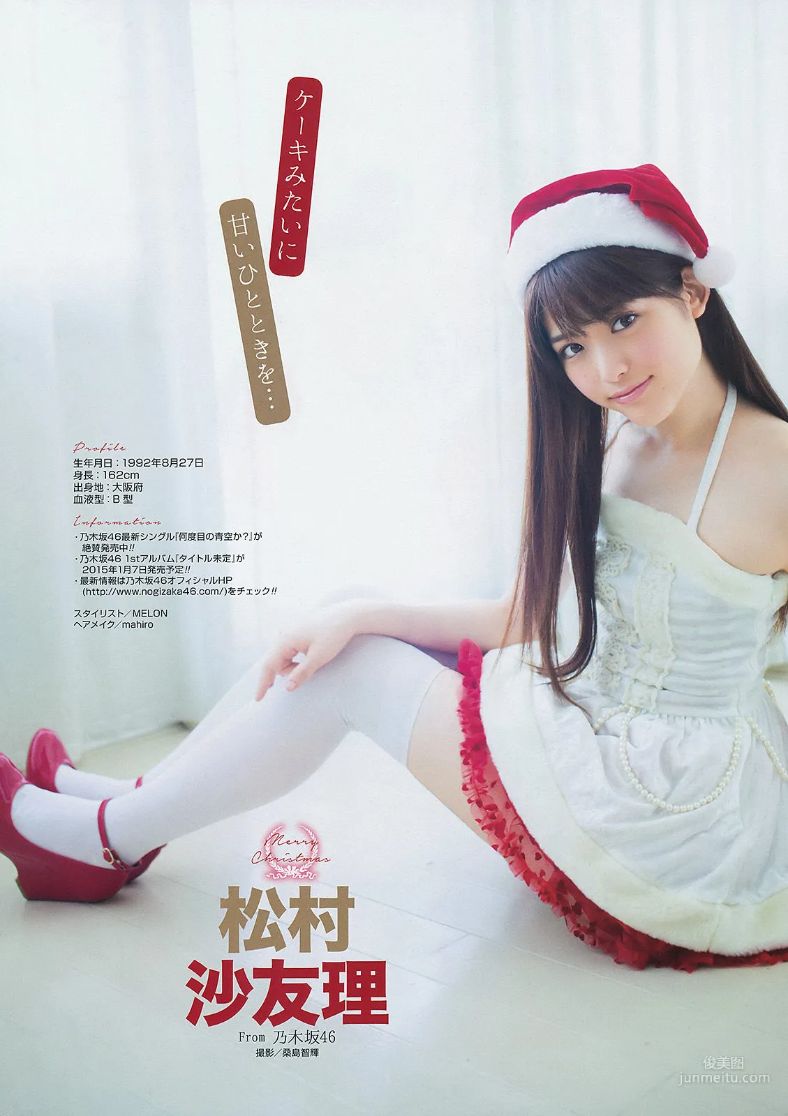 [Young Gangan] 譜久村聖 上西星来 2014年No.24 写真杂志25