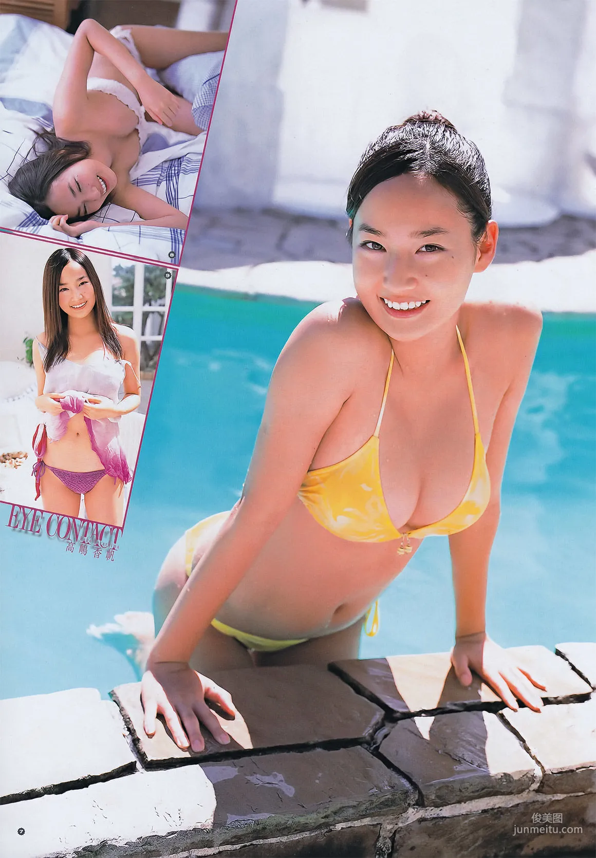 [Young Gangan] 高城亜樹 吉木りさ 高嶋香帆 2011年No.21 写真杂志20