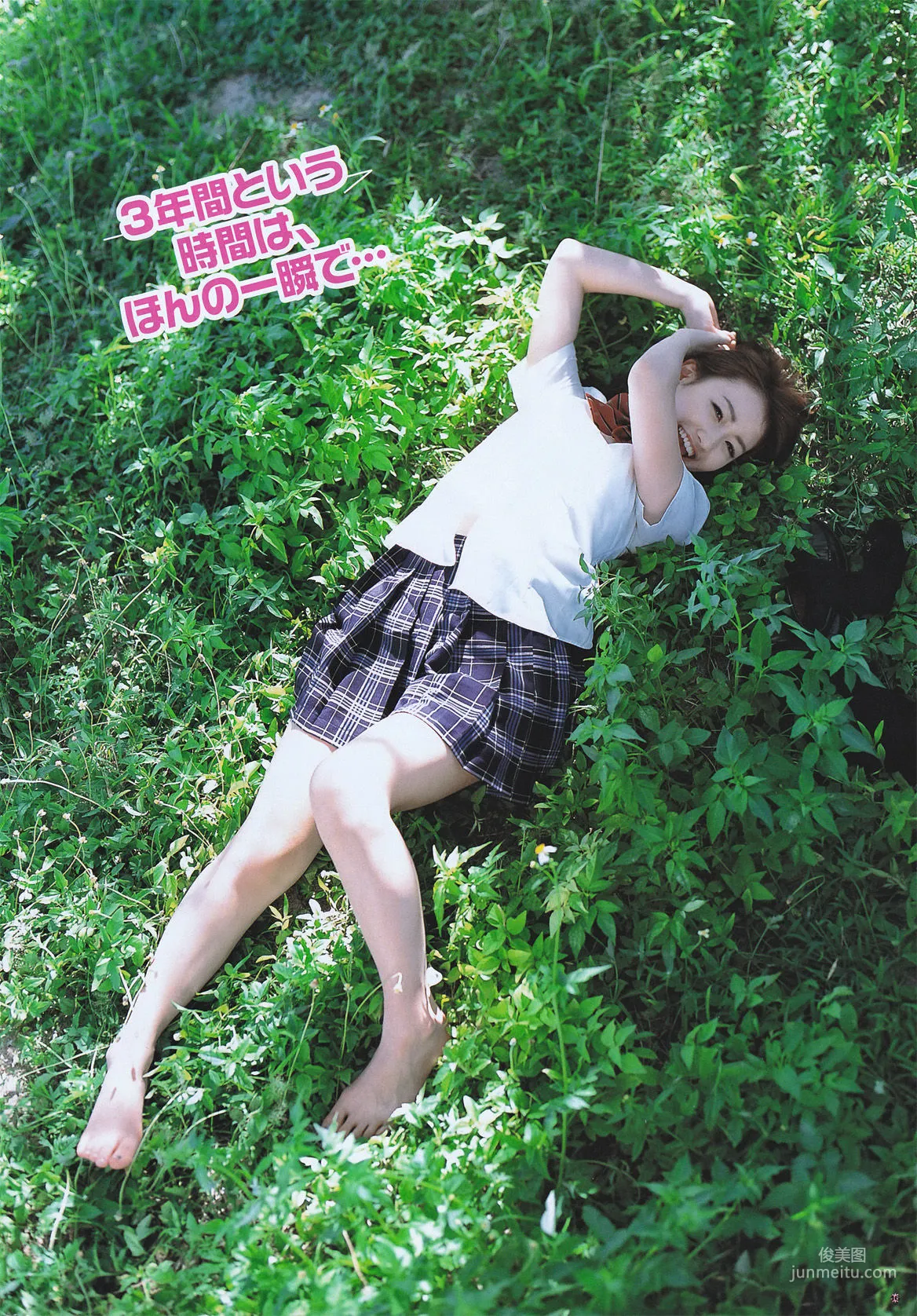 [Young Gangan] 百瀬実咲 2011年No.07 写真杂志8