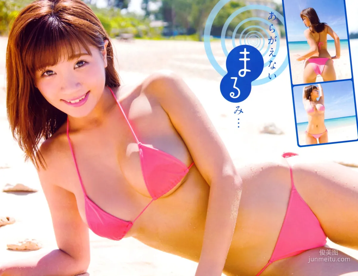 [Young Champion Extra] 安枝瞳 葉月あや 2016年No.02 写真杂志9