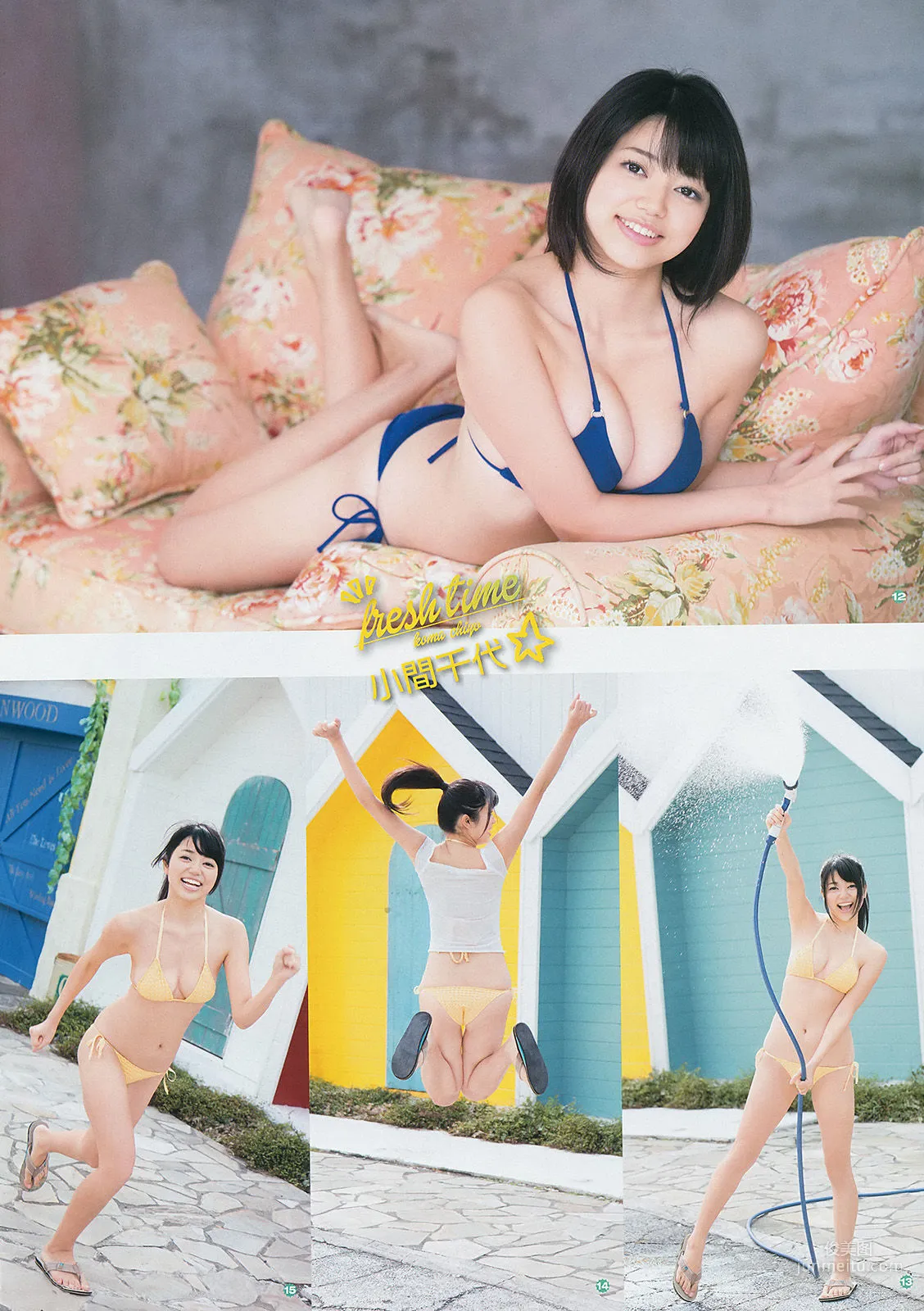 [Young Gangan] 星名美津紀 山地まり 小間千代 2014年No.05 写真杂志22