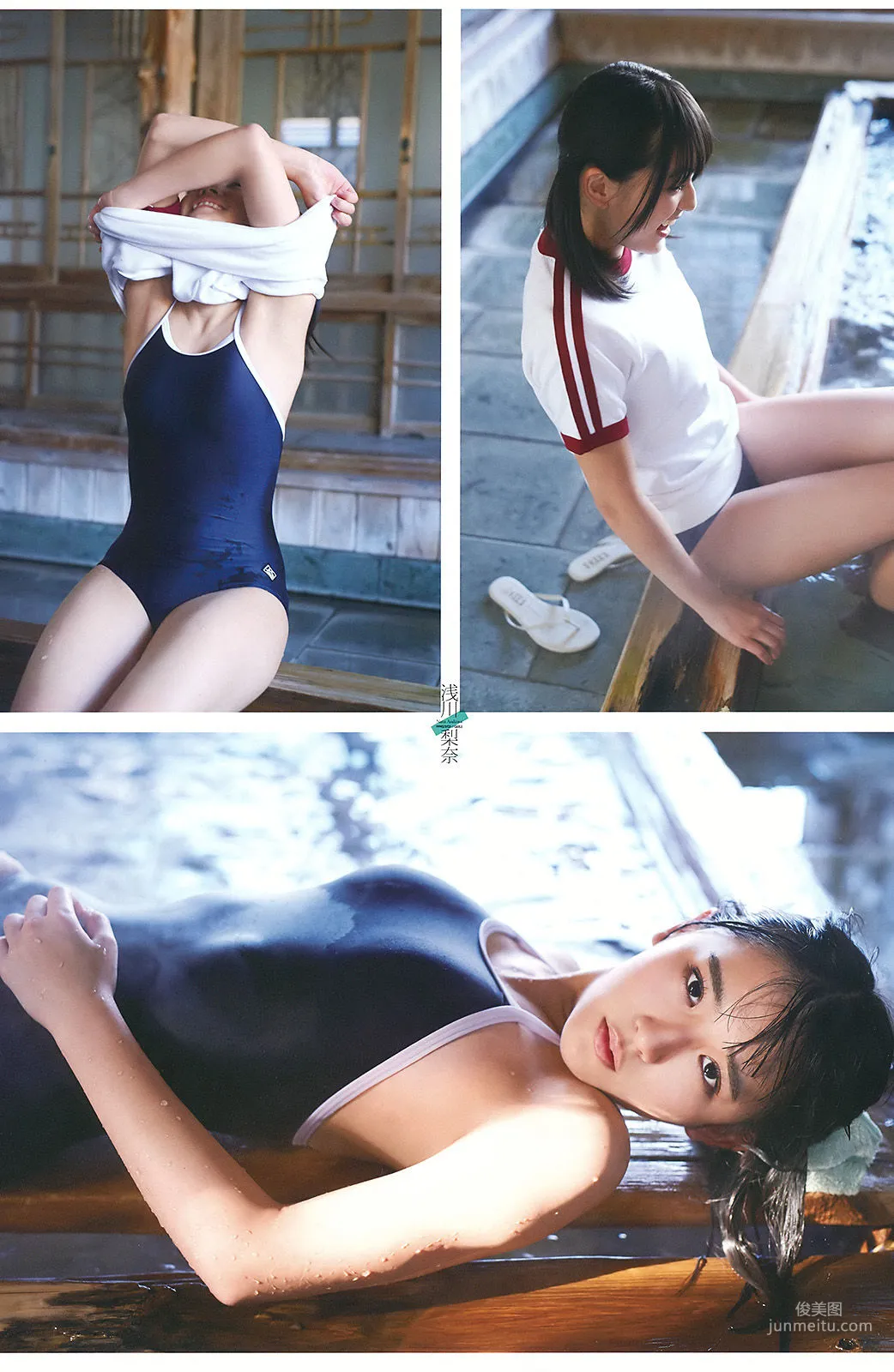 [Young Gangan] 浅川梨奈 早乙女ゆう 朝倉ゆり 2016年No.14 写真杂志31