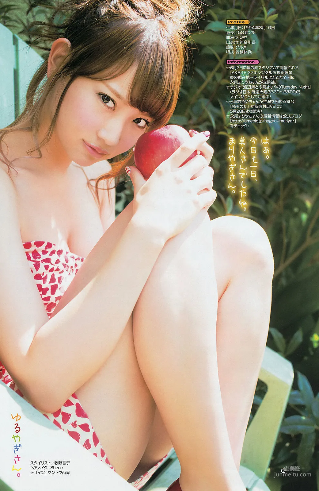 [Young Gangan] 大場美奈 永尾まりや 佐藤麗奈 2014年No.11 写真杂志15