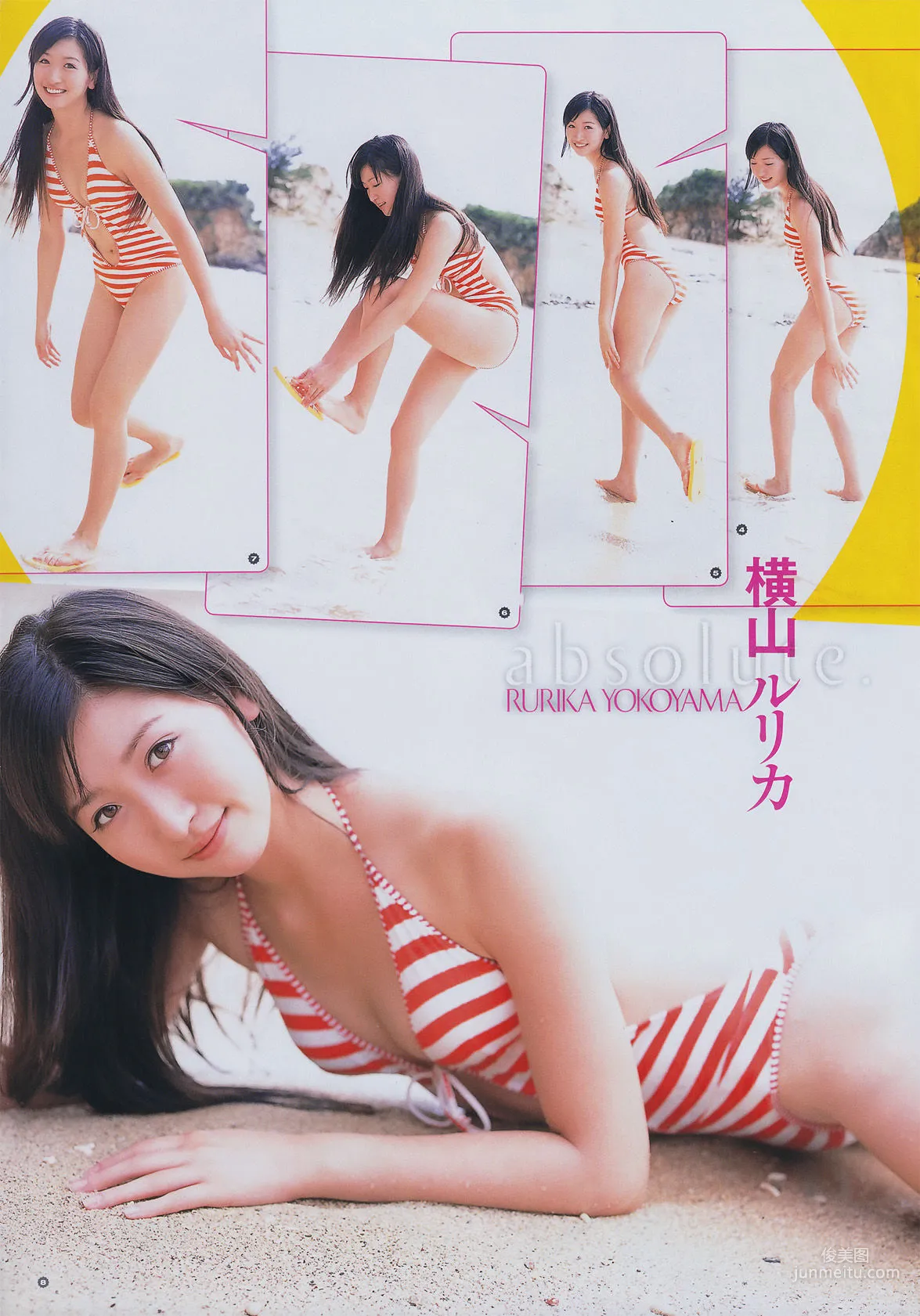 [Young Gangan] 横山ルリカ Rurika Yokoyama 2011年No.02 写真杂志5