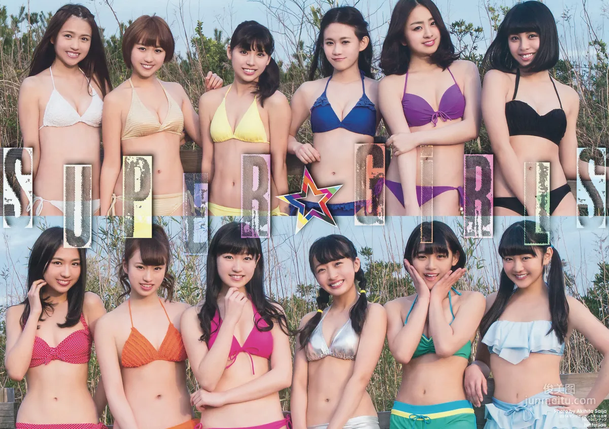 [Young Gangan] SUPER☆GiRLS アップアップガールズ(仮) 横山あみ 2014年No.10 写真杂志2