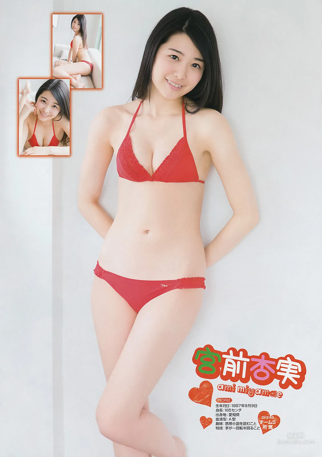 [Young Gangan] 北川綾巴 宮前杏実 松川佑依子 秋月成美 2015年No.04 写真杂志7