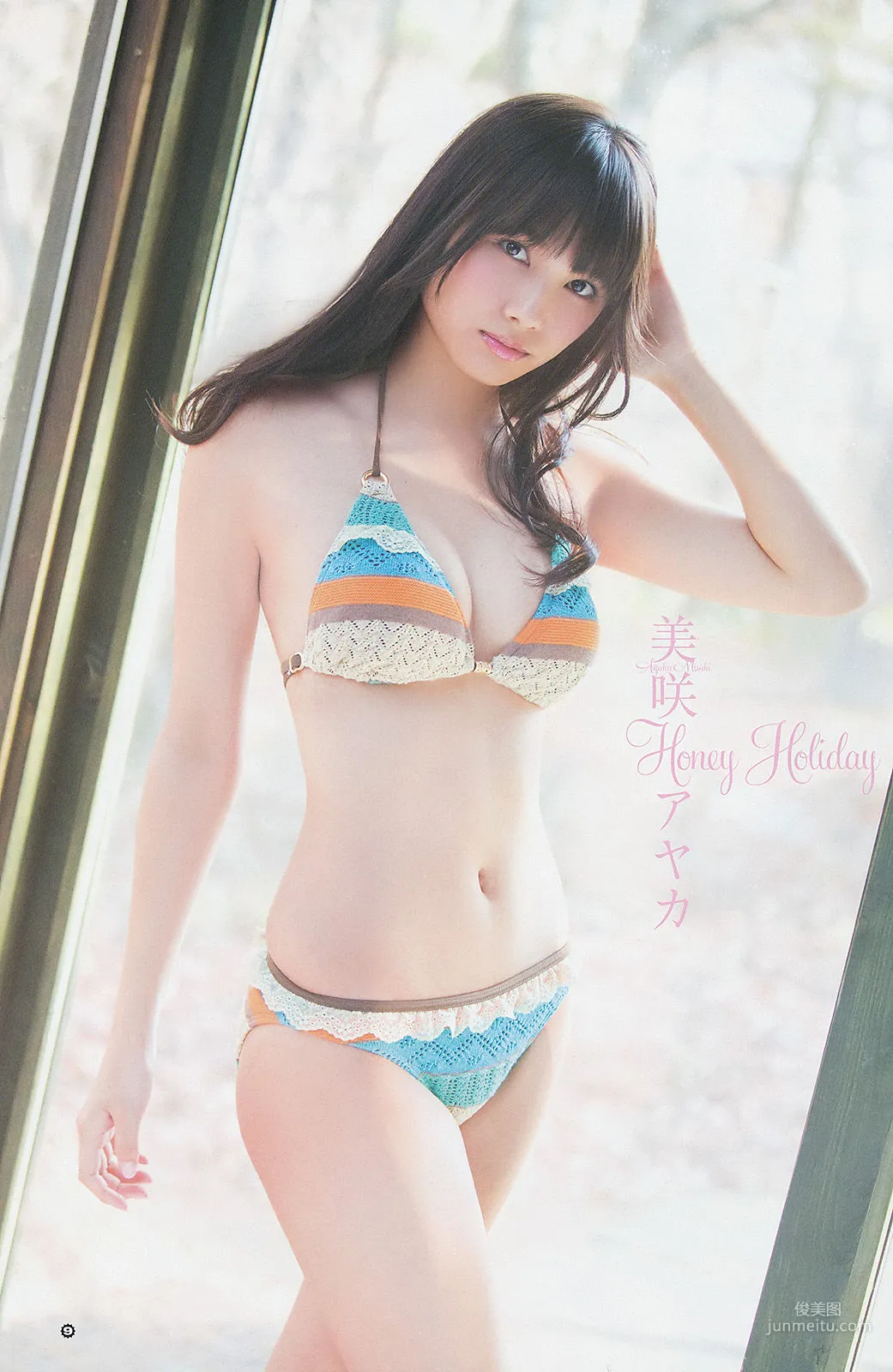 [Young Gangan] 山地まり 美咲アヤカ 2014年No.02 写真杂志14