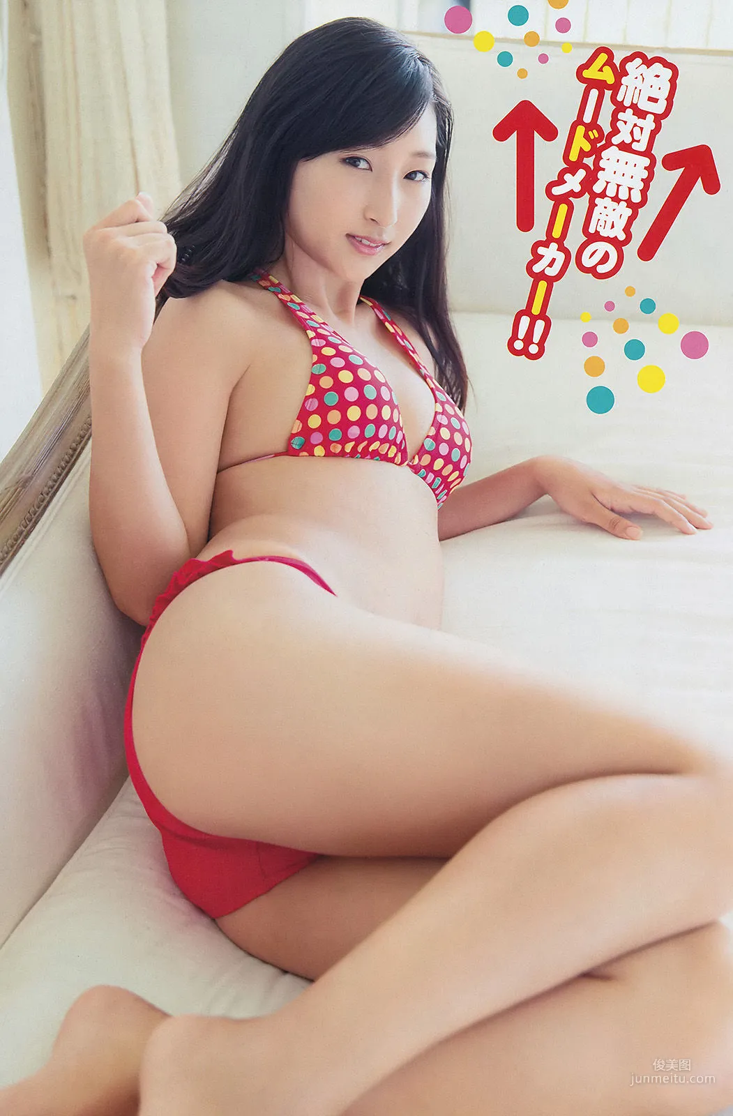 [Young Champion] 篠崎愛 葉月 2014年No.22 写真杂志12