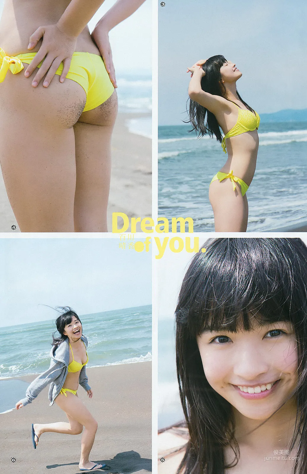 [Young Gangan] 篠崎愛 百川晴香 金子理江 2015年No.20 写真杂志16