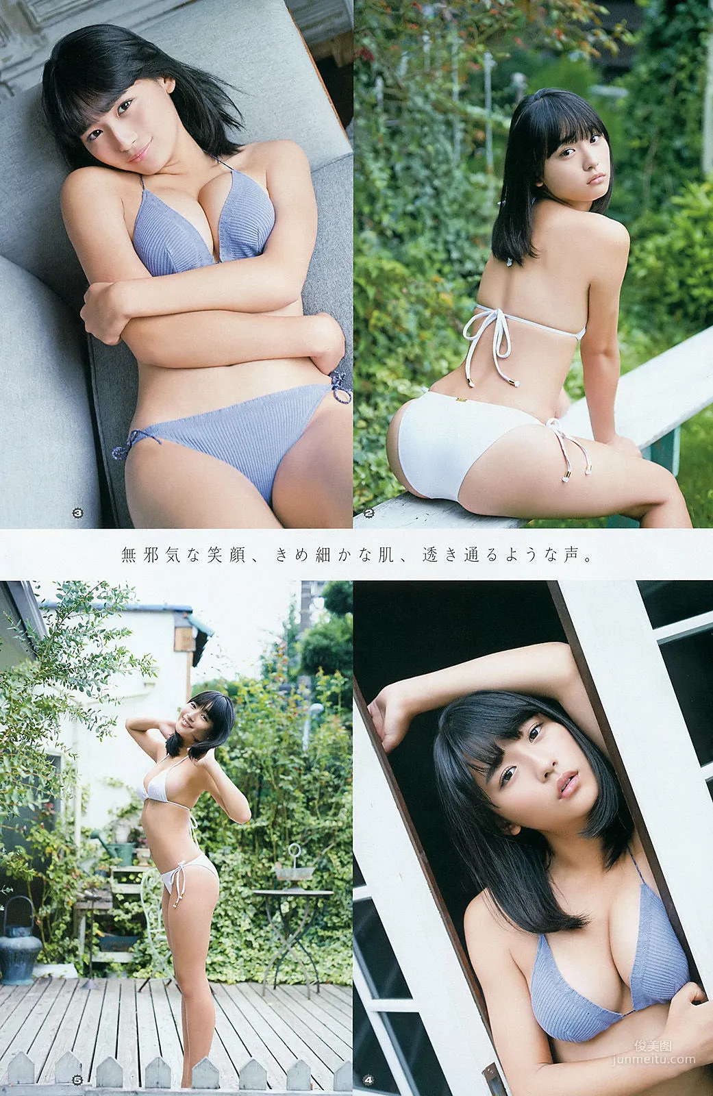 [Young Gangan] 鈴木愛理 浅川梨奈 藤城アンナ 2015年No.21 写真杂志11