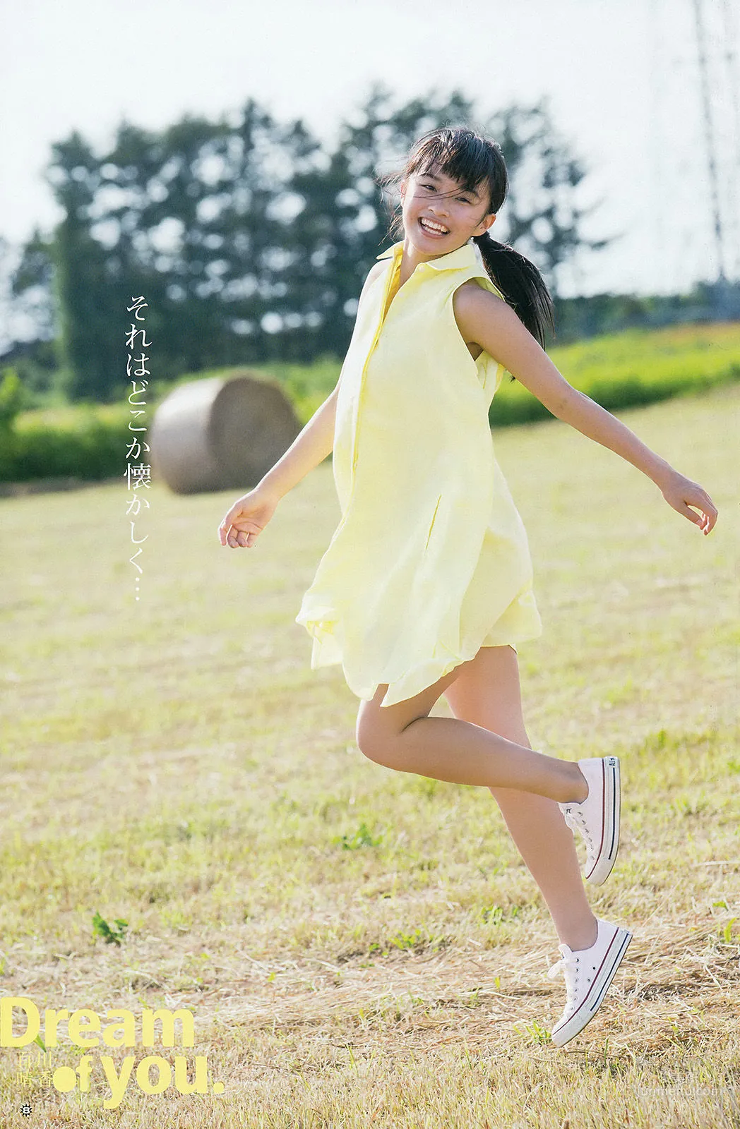 [Young Gangan] 篠崎愛 百川晴香 金子理江 2015年No.20 写真杂志18