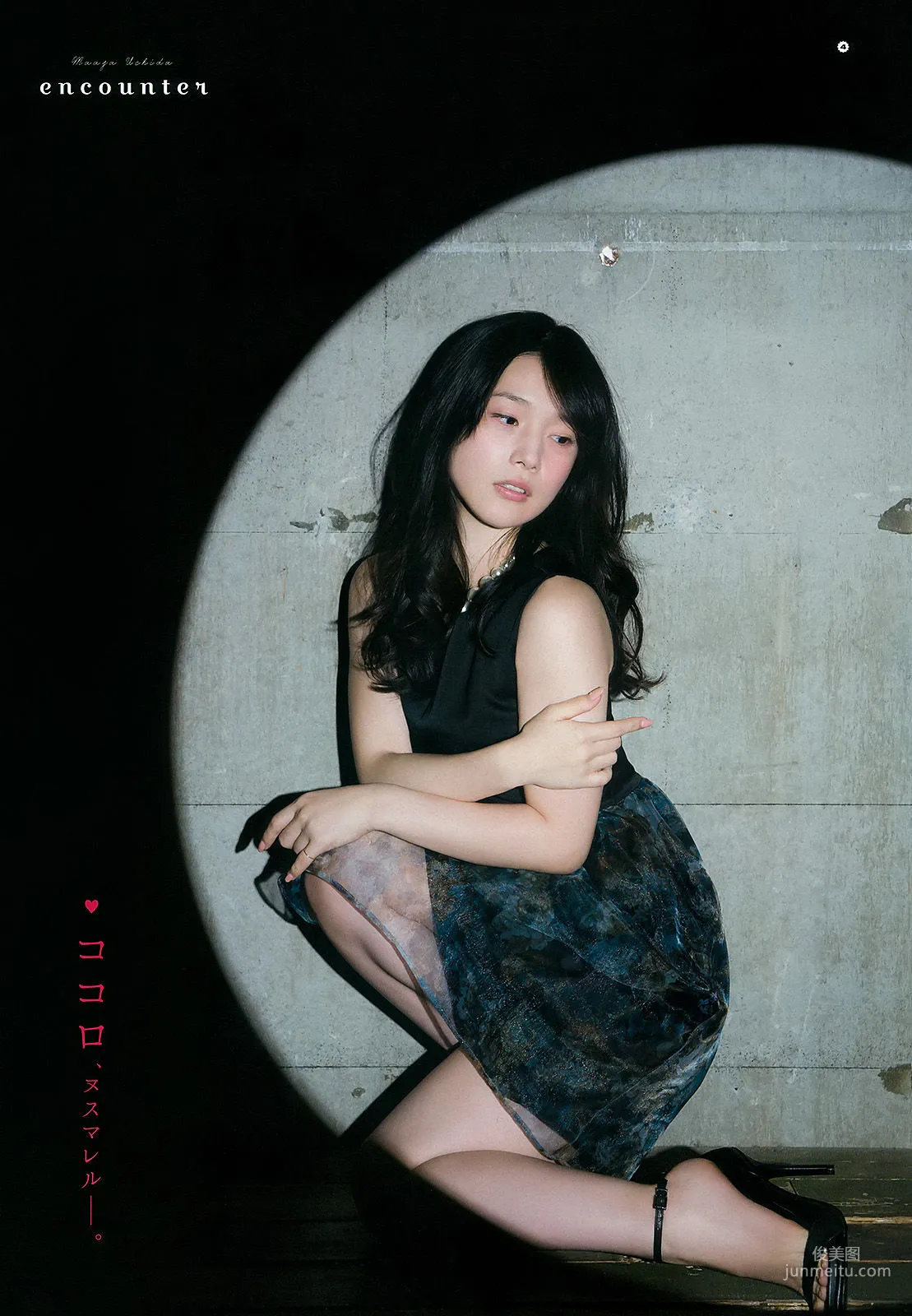 [Young Gangan] 古畑奈和 内田真礼 2015年No.08 写真杂志12