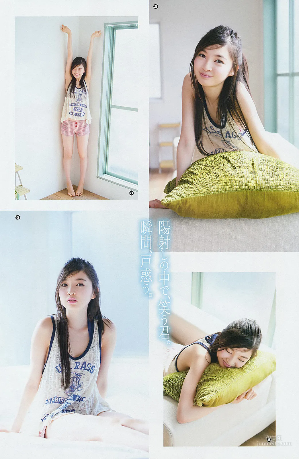 [Young Gangan] 譜久村聖 上西星来 2014年No.24 写真杂志14