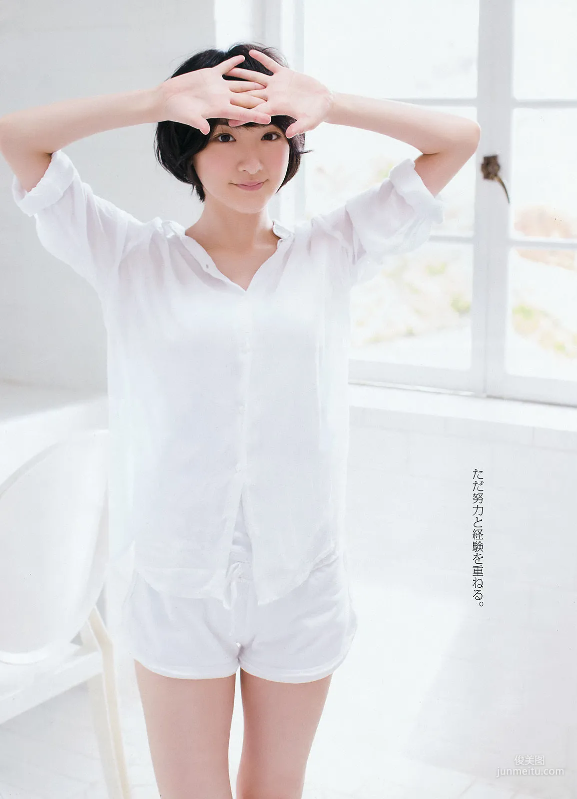 [Young Gangan] 堀未央奈 2016年No.15 写真杂志20