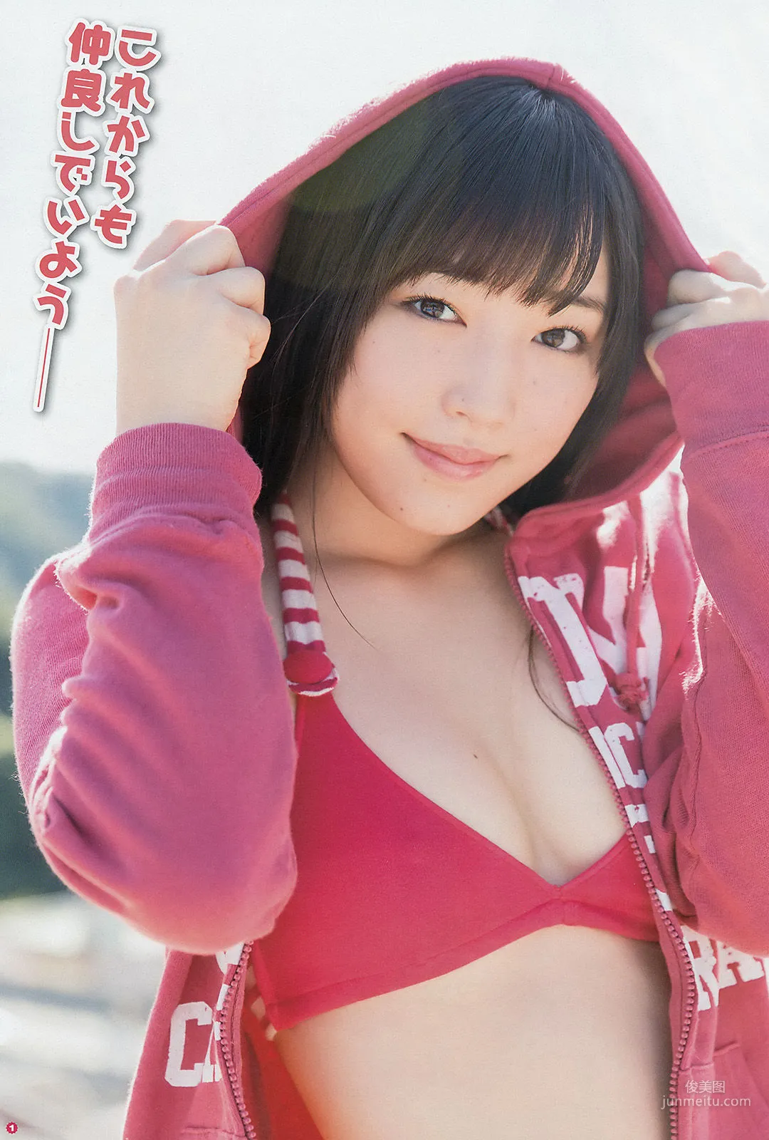 [Young Gangan] 譜久村聖 上西星来 2014年No.24 写真杂志5