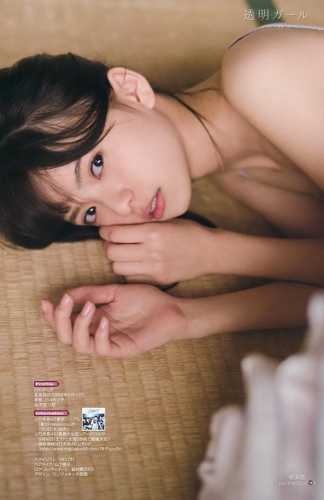 [Young Gangan] 柳ゆり菜 斎藤飛鳥 佐藤麗奈 清水あいり 2014年No.14 写真杂志15