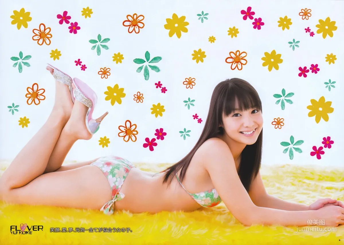 [Young Gangan] 折山みゆ Miyu Oriyama 2011年No.05 写真杂志11