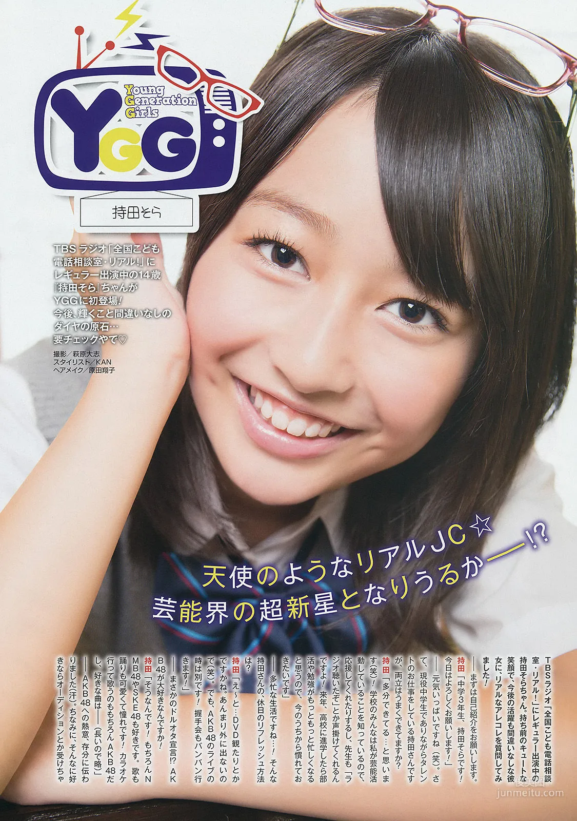 [Young Gangan] 柴田阿弥 山中知恵 吉川友 仙石みなみ 橋本愛奈 2014年No.18 写真杂志27