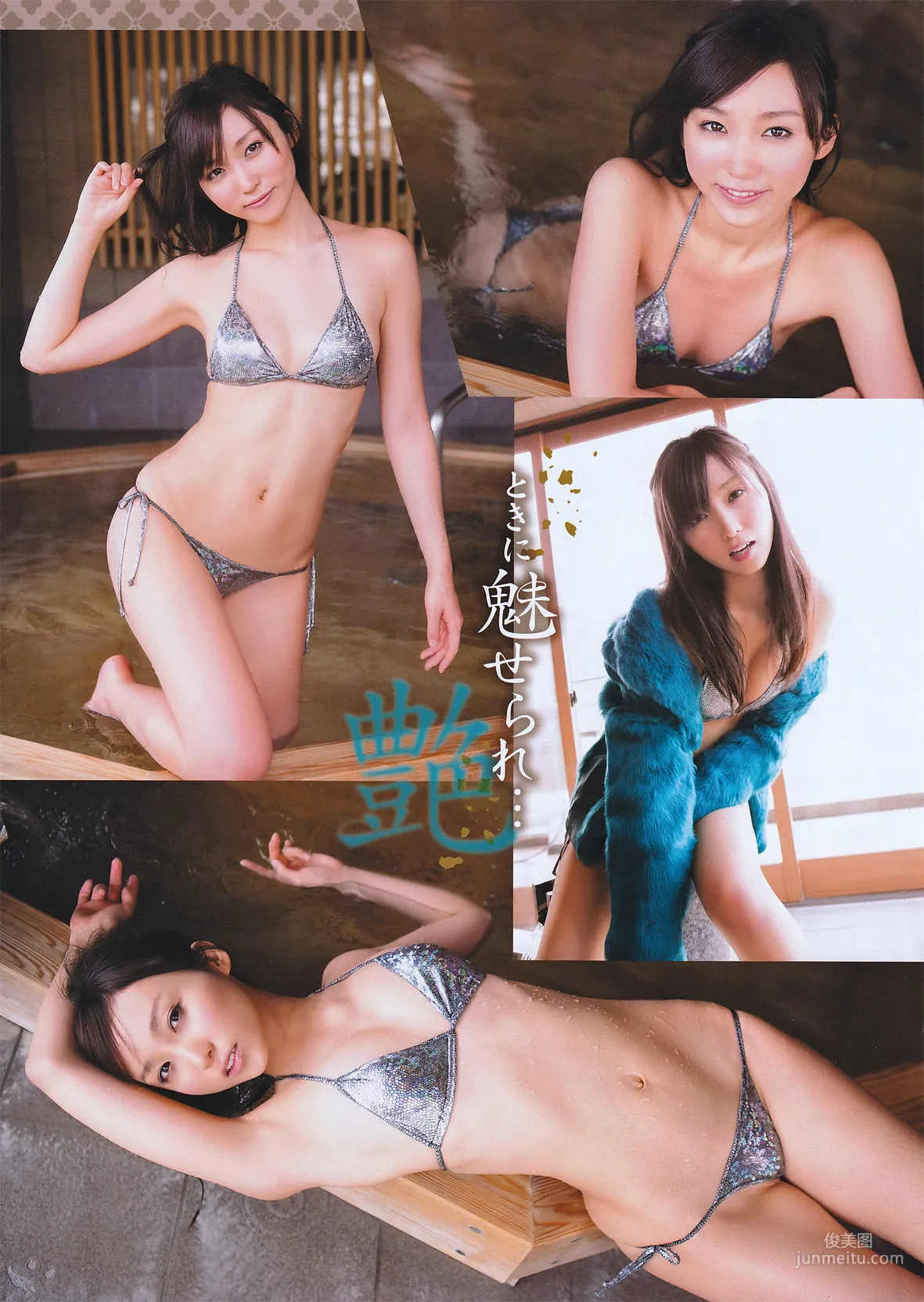 [Young Champion Retsu] 吉木りさ Risa Yoshiki 2011年No.04 写真杂志5