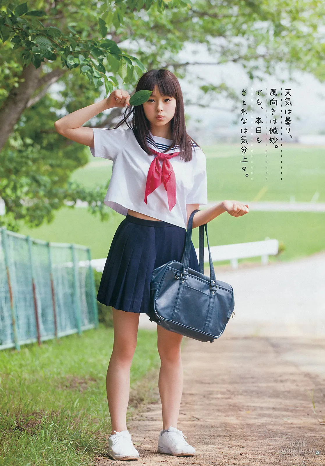 [Young Gangan] 柳ゆり菜 斎藤飛鳥 佐藤麗奈 清水あいり 2014年No.14 写真杂志17