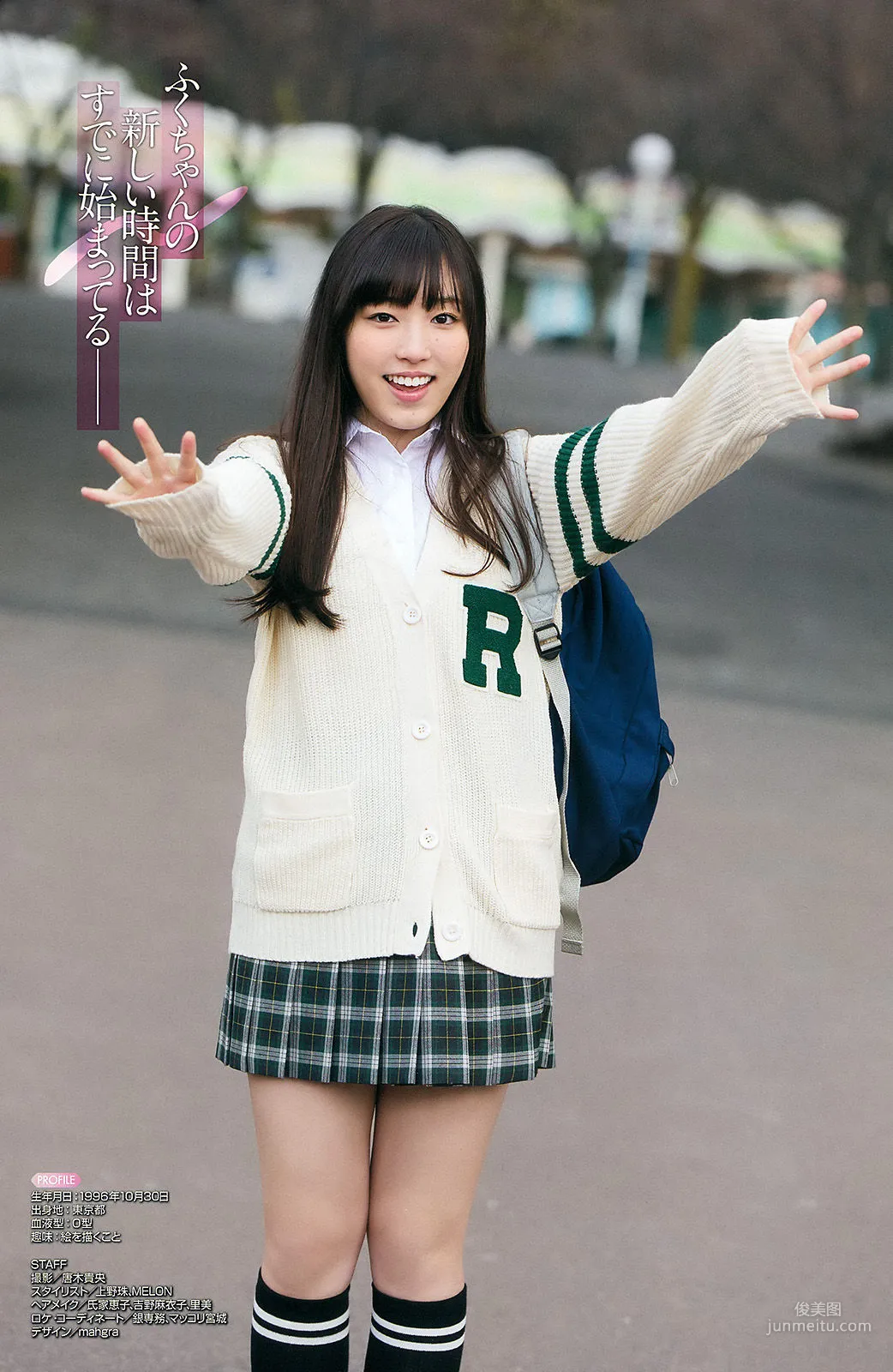 [Young Gangan] 譜久村聖 2015年No.07 写真杂志30