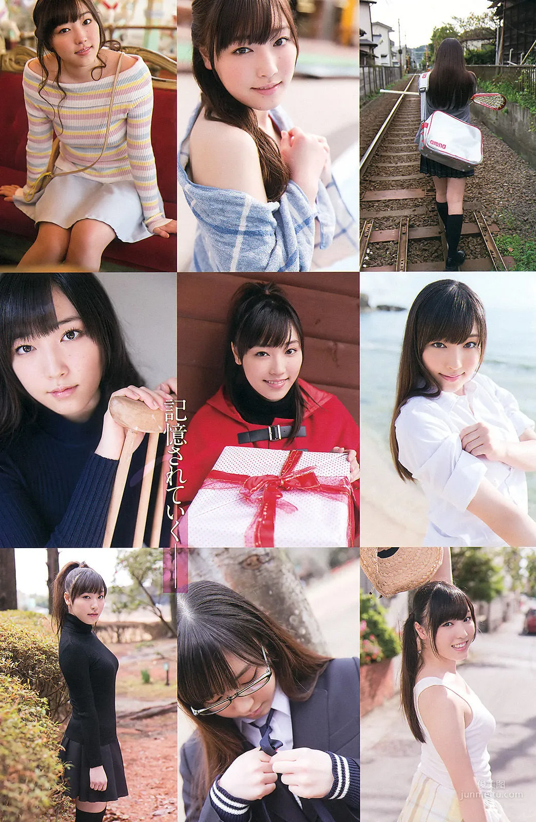 [Young Gangan] 譜久村聖 2015年No.07 写真杂志24