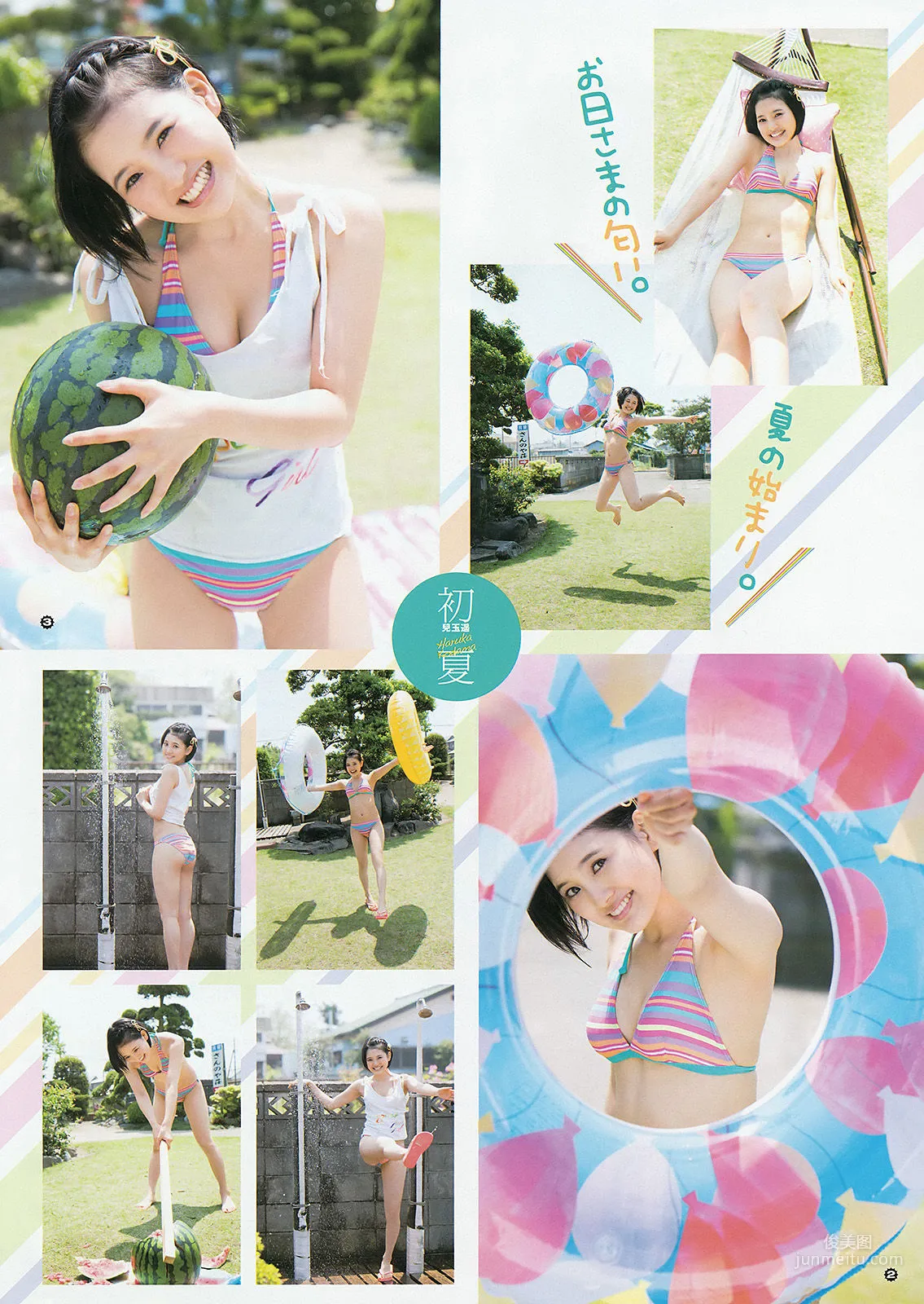 [Young Gangan] 兒玉遙 武田紗季 2015年No.12 写真杂志3