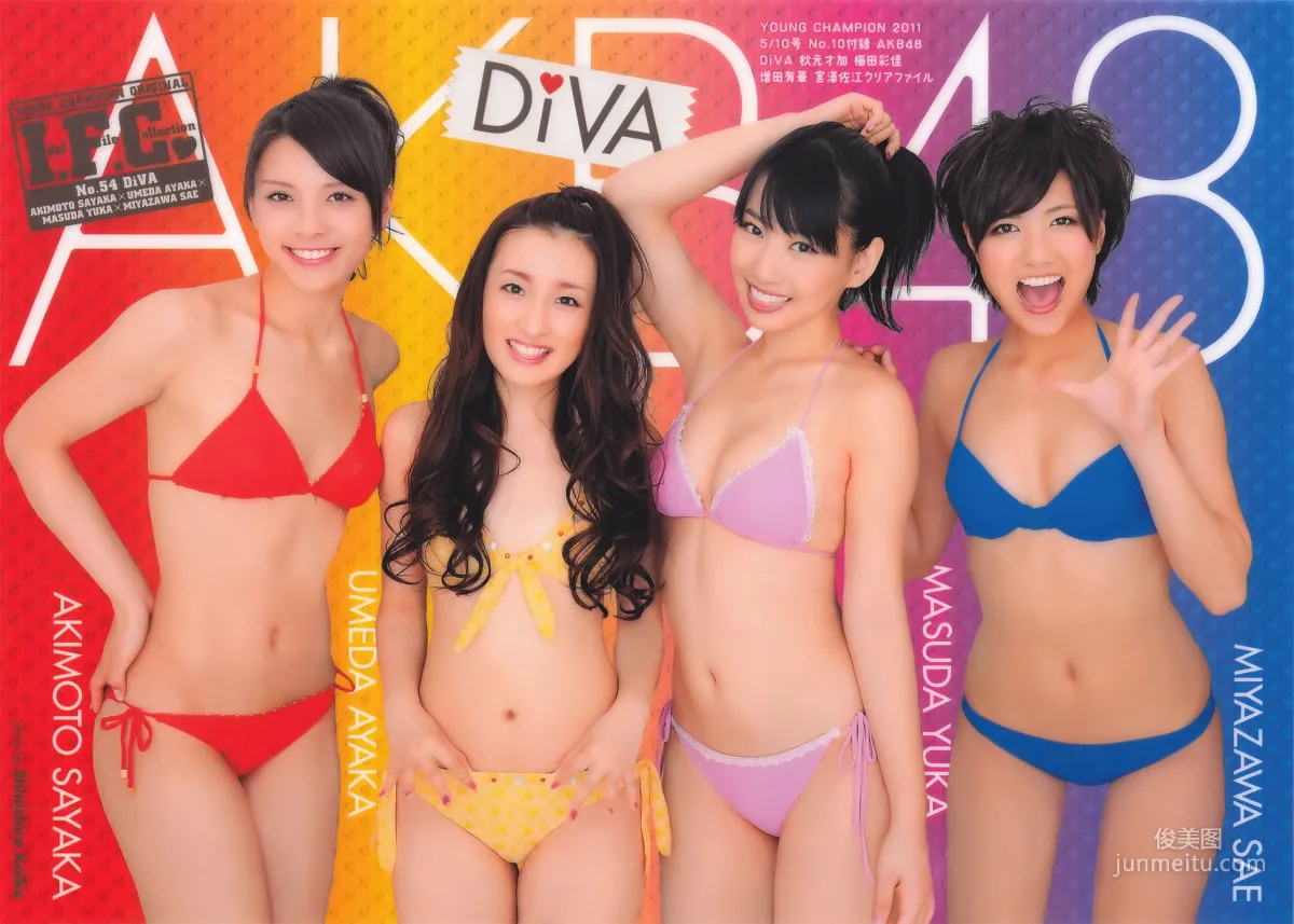 [Young Champion] DiVA 次原かな 木嶋のりこ 鈴木ふみ奈 2011年No.10 写真杂志13