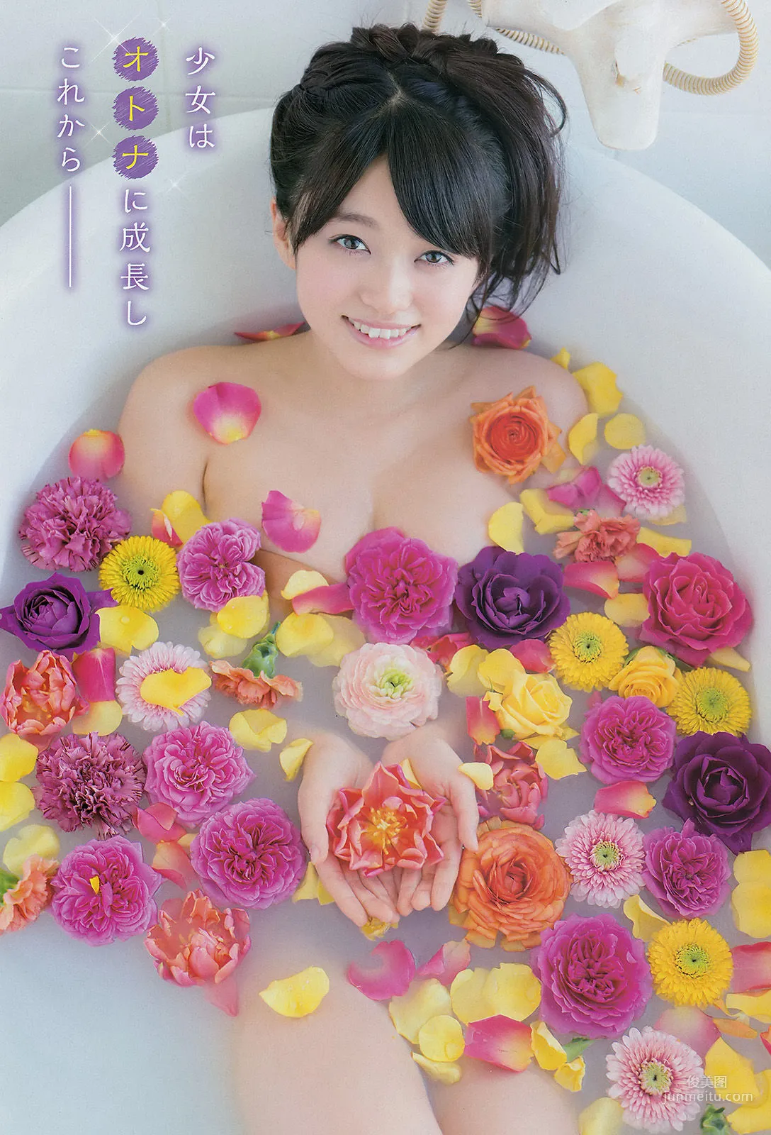 [Young Champion] 山地まり 葉月ゆめ 2015年No.05 写真杂志8