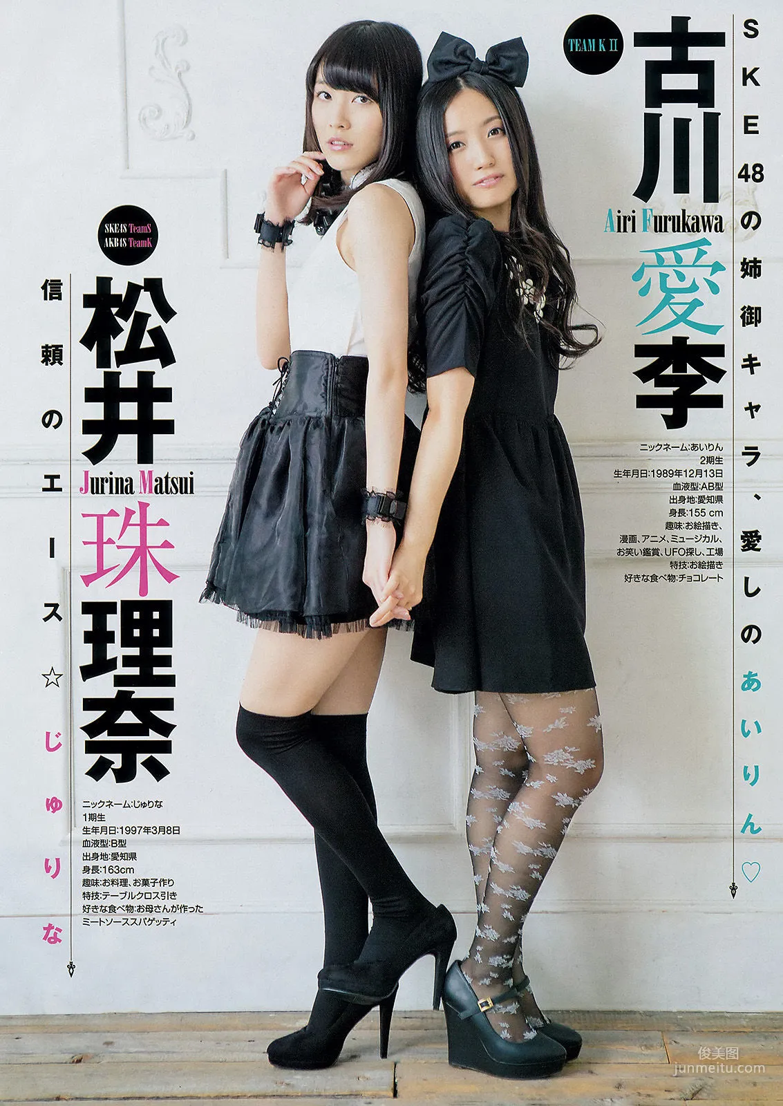 [Young Champion] SKE48 2014年No.02 写真杂志3