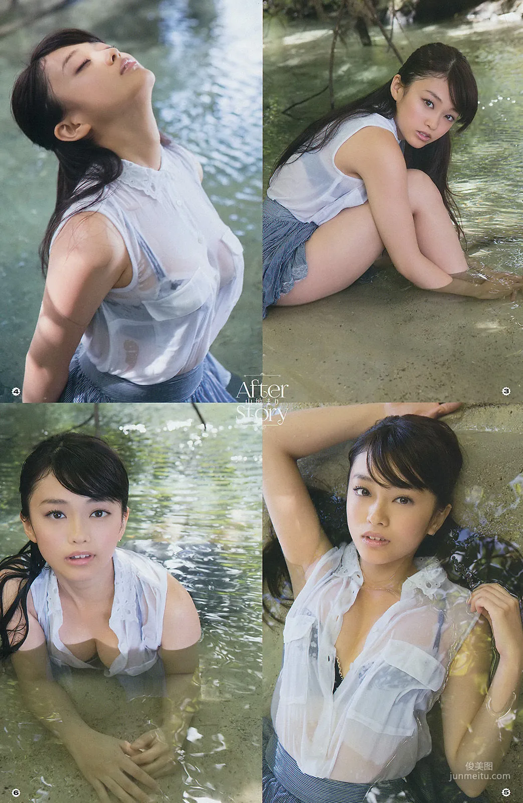 [Young Gangan] 星名美津紀 山地まり 小間千代 2014年No.05 写真杂志14