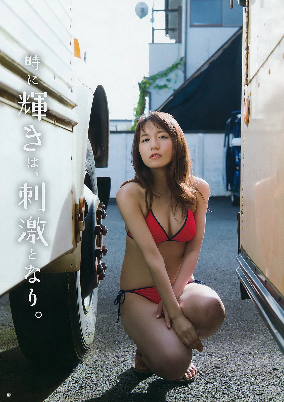 [Young Gangan] 大場美奈 篠崎こころ 2016年No.21 写真杂志12