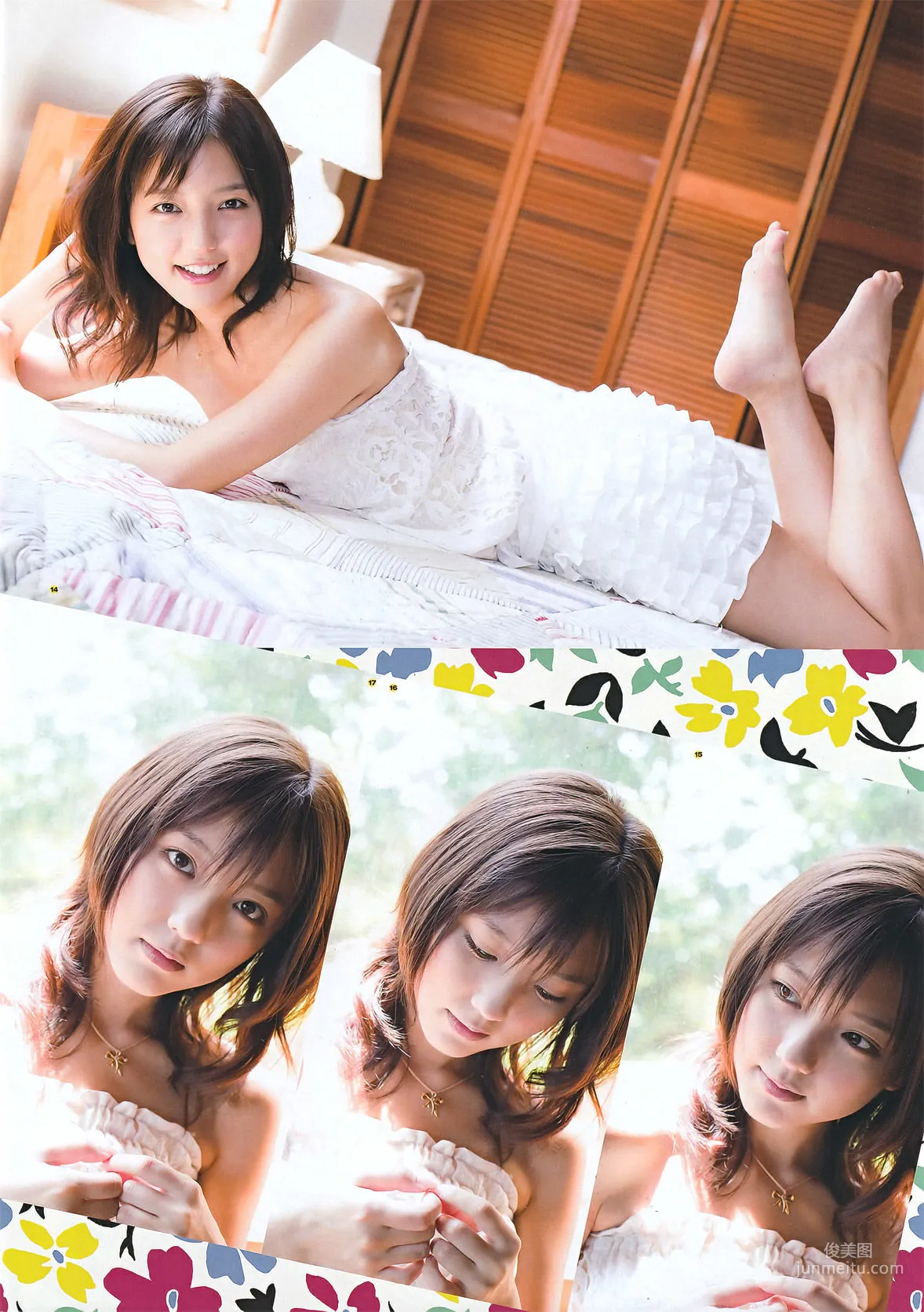 [Young Gangan] 真野恵里菜 Erina Mano 2011年No.20 写真杂志6