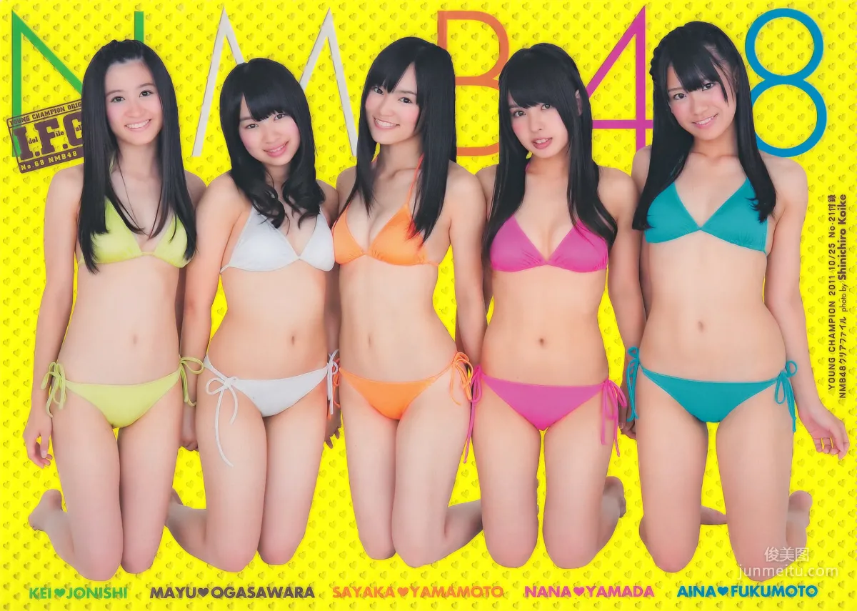 [Young Champion] NMB48 菅原梨央 2011年No.21 写真杂志15
