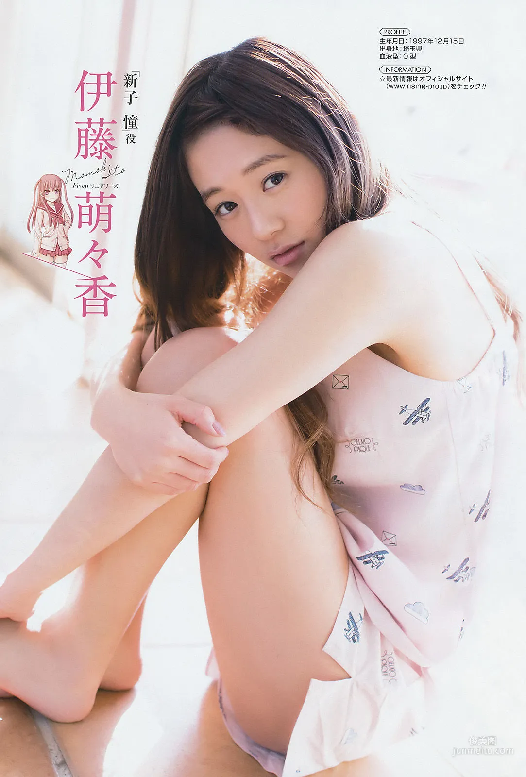 [Young Gangan] 伊藤萌々香 桜田ひより 恒松祐里 岡崎紗絵 2018年No.03 写真杂志6