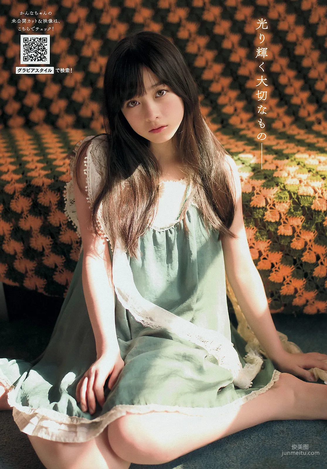 [Young Magazine] 橋本環奈 上西星来 2015年No.17 写真杂志6