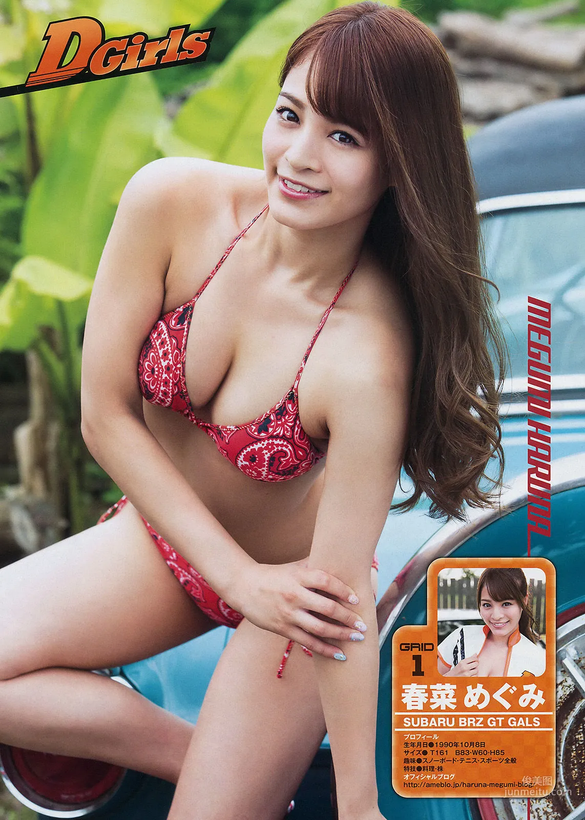 [Young Magazine] 山本彩 2014年No.38 写真杂志9