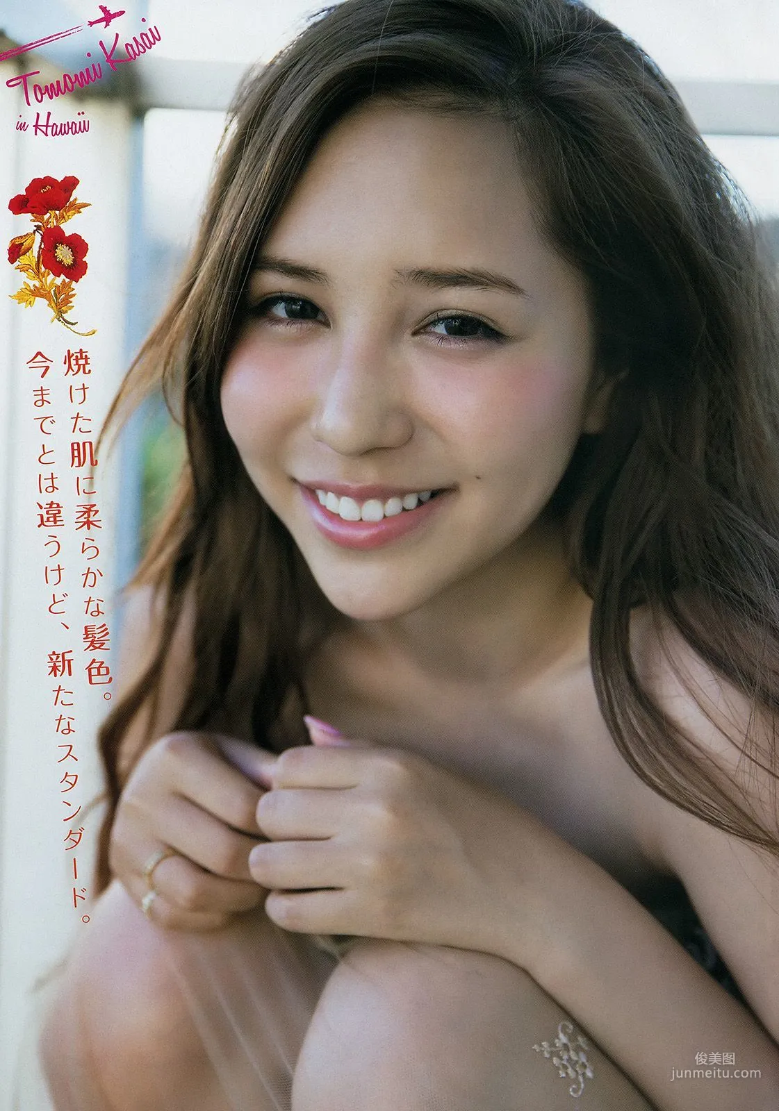 [Young Magazine] 河西智美 湯本美咲 2014年No.08 写真杂志5